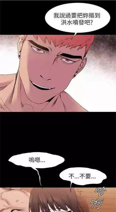 [週五] [洋世 & 經文旗] 衝突 1-113 官方中文（連載中）