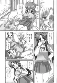 [Anthology] Futanari Excellent! 4