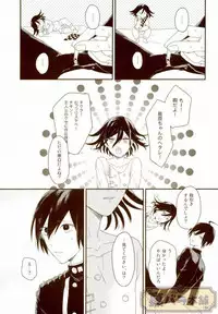 (Break Shot! 7) [Hinemosu (Ahe)] intro end (New Danganronpa V3)