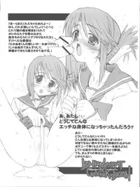 (C68) [Gekka Bijin, Bottomress Pit (Yatogami Shido, Bonzakashi)] IINNCYOKO (ToHeart 2)