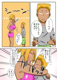 [Freehand Tamashii] Nukunuku Kaachan! Zouho Kaitei-ban