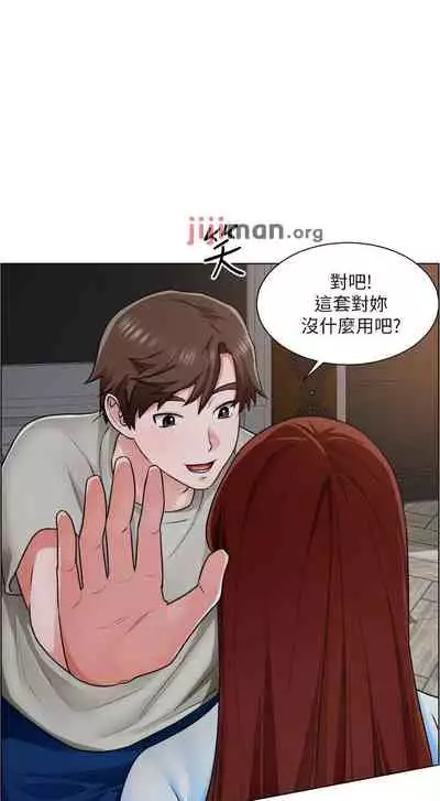 【周三连载】诚徵粗工（作者：豆沙&雲河尹） 第1~11话