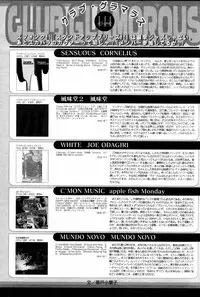 Manga Bangaichi 2007-02