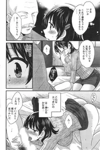 Action Pizazz HB 2014-10