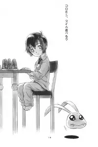 (C58) [Hitosuji Nawa (Ryo Kumagaya)] Hikarin (Digimon)