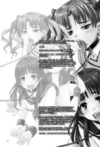 (COMIC1☆4) [Nozarashi (Nozarashi Satoru)] Toaru Yonin no Abnormal Play (Toaru Kagaku no Railgun)