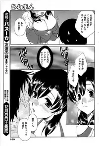 Comic Bazooka 2007-12