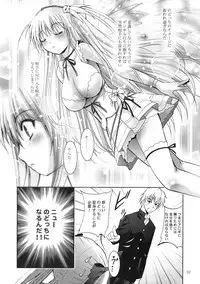 (COMIC1☆3) [Studio BIG-X (Arino Hiroshi)] MOUSOU THEATER 24 (Saki)