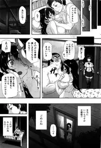 COMIC Hana-Man 2016-02