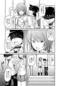 Comic PLUM 2010-10 Vol.17 [Digital]