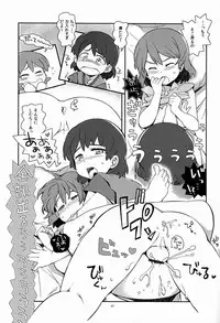 [Umaku Ikanai (Makui)] Ki Oppai Ro Miruku (Gundam AGE)