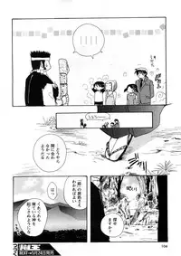 Comic Ran-Oh! Vol. 4