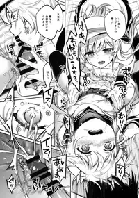 (C94) [K+W (sasachinn)] Watashi no H wa Watashi ni Makasete. (Kantai Collection -KanColle-)