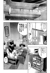 [Onikubo Hirohisa, Hanasaki Akira] In Ikenie Fujin - The Debauched Sacrifice Wife [Digital]