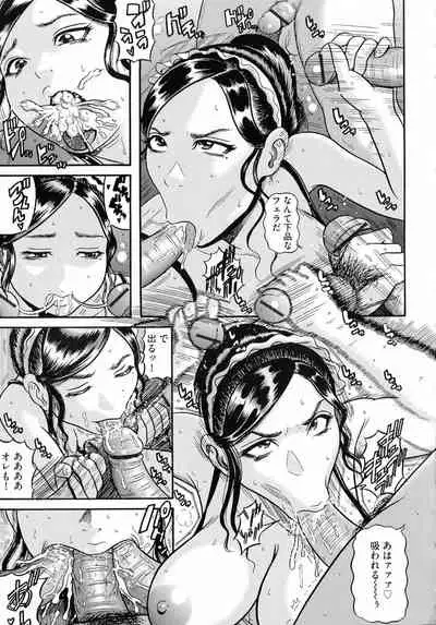 [Makigai Ikko] Hairan Gakuen ~Seido Shidou~