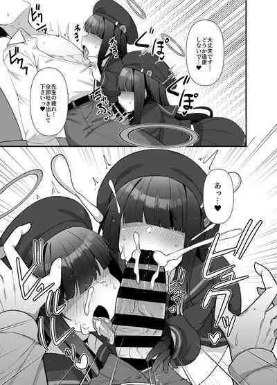 [Amagaeru to Sprocket (Amagaeru)] BluArch Mob de Seiheki o Mitashi Makuru Hon. (Blue Archive) [Digital]