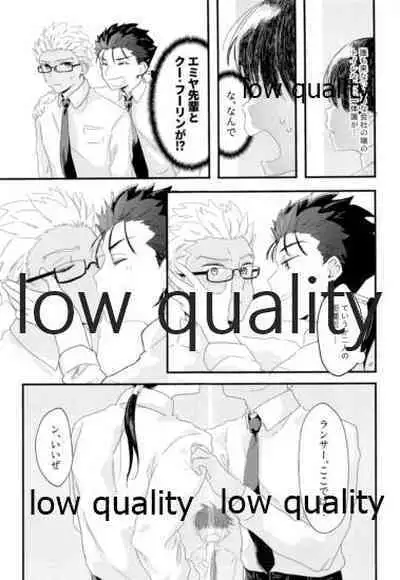 (Dai 11-ji ROOT4to5) [OKULAND (Okura)] Toile de Omae to Mechakucha (Fate/Grand Order)