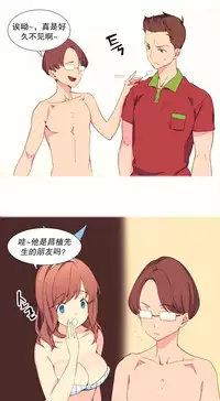 [Rozer] 我统治的世界(A World that I Rule) Ch.1-12 [Chinese]