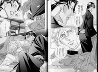 B-BOY LUV 07 発情特集