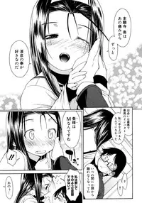 Comic Megastore 2008-03