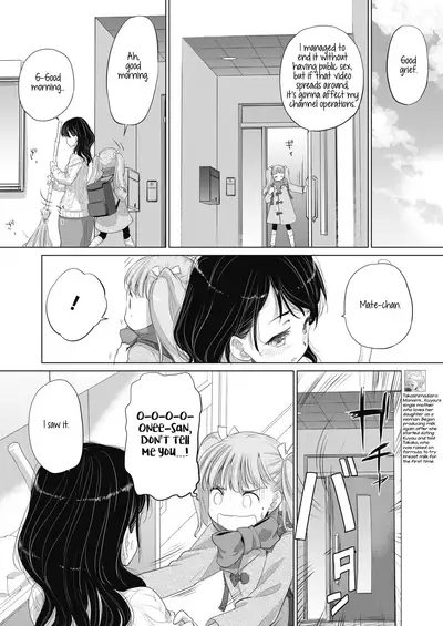 [Kurogane Kenn] Tae-chan to Jimiko-san | Tae-chan and Jimiko-san Ch. 6-17 [English] [/u/ Scanlations] [Digital]