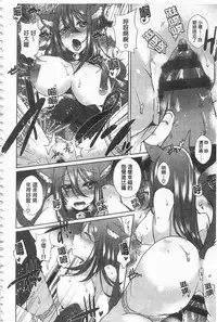 [Ebina Ebi] Shinsen Puriman - Fresh Puriman [Chinese]