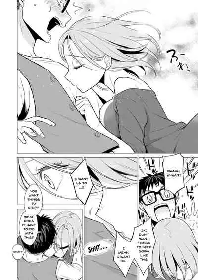 [Tsugumi Suzuma] Ato 1mm de Haicchau ne? Zakone Shitetara Tonari no Joshi ni Ijirarete... 1-10, 12-13 | You're Just 1mm Away To Getting It In Right? But If I Start Touching The Girl Sleeping In Front Of Me... Ch. 1-10, 12-13 [English] {Doujins.com}
