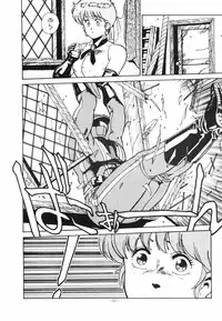 [ALPS] LOOK OUT 11 (Various)