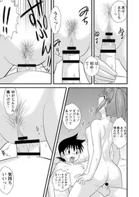 [Juan Gotoh] Zenra Inkou Sengen!! [Digital]