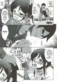 (COMIC1☆7) [Part K (Hitsujibane Shinobu)] Onii-san no Ecchi! Hentai! (Ore no Imouto ga Konna ni Kawaii Wake ga Nai) [English] [PrettyBoy]