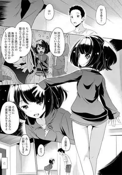 COMIC Penguin Club 2019-12