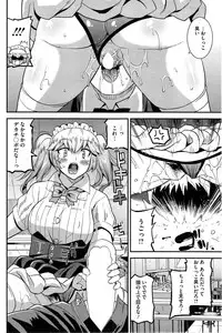 [Utamaro] Secret Idol Cafe Ch.1-3