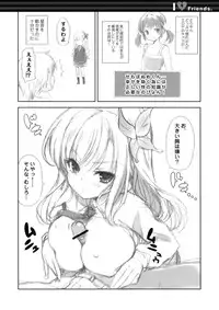 (COMIC1☆5) [QP:flapper (Sakura Koharu, Ohara Tometa)] I ♥ Friends (Boku wa Tomodachi ga Sukunai)