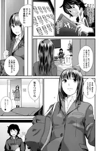 Comic JSCK Vol.1 2015-11