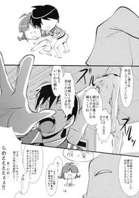 (C76) [detergent, Shifuku no Susume (Matsunami Rumi, Otodoke Shimasu)] SAWLOW MILK (THE iDOLM@STER)