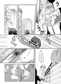 [Nightmare Express -Akumu no Takuhaibin-] Yokubou Kaiki dai 179 shou - Yuukai Giseisha 3 Rikujou Otome-hen -