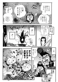 [Kishinosato Satoshi] Joshi no Kokoroe!