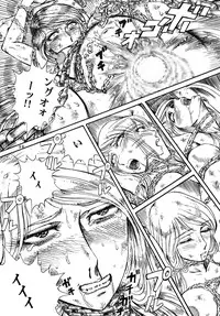 (C70) [Otaku no Youjinbou (Yamaura Shou)] Youjinbou Otaku Matsuri 3 (Space Battleship Yamato)