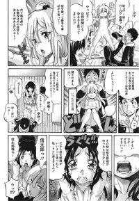 COMIC HOTMiLK 2014-09