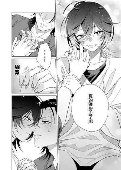 Gokudou Sex Poker | 极道性爱豪赌