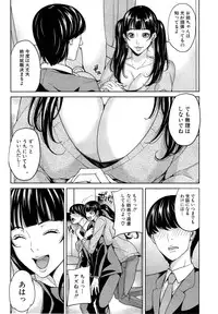 COMIC Mugen Tensei 2015-03