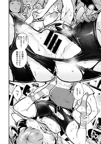 COMIC X-EROS #62 [Digital]