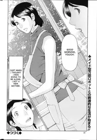 [Takasugi Kou] MM2-gou Ch. 1-7 [English] [desudesu]