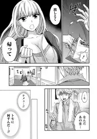 [Kuon Michiyoshi] Hundred Game 2 [Digital]