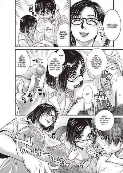 Konnani Yasashiku Saretano | Sweet Dreams