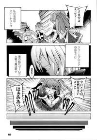 [Anthology] Mahou Senshi Sweet Nights Anthology Comics