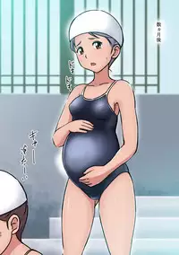 [12CUT] Reimindou (Gakkou no Kaidan)