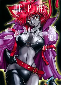 (C57) [Studio Katsudon (Manabe Jouji)] HELP ME Nyanmar-sama vol.2 (Juuni Senshi Bakuretsu Eto Ranger)