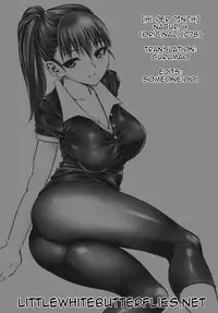 (C78) [Hi-PER PINCH (clover)] Naburi Yoshi [English] =LWB=