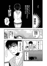 COMIC Situation Play 13 (Digital)